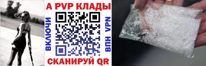 нарко площадка формула  Окуловка  Alpha-PVP Соль 