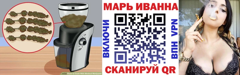 Canna-Cookies конопля Окуловка