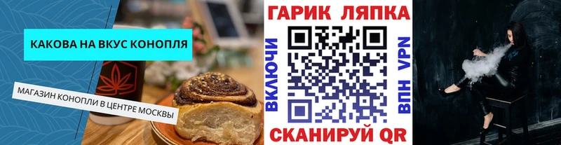 купить наркотики цена  Окуловка  Еда ТГК марихуана 