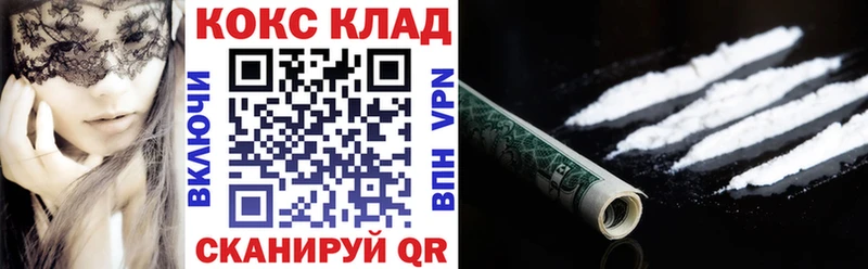 COCAIN Fish Scale Окуловка