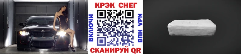 КОКАИН Перу  Окуловка 