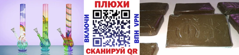 Гашиш Cannabis  цена   Окуловка 