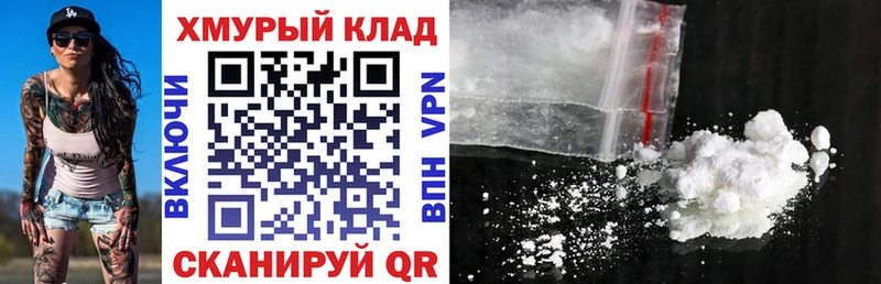 ГЕРОИН VHQ  Окуловка 