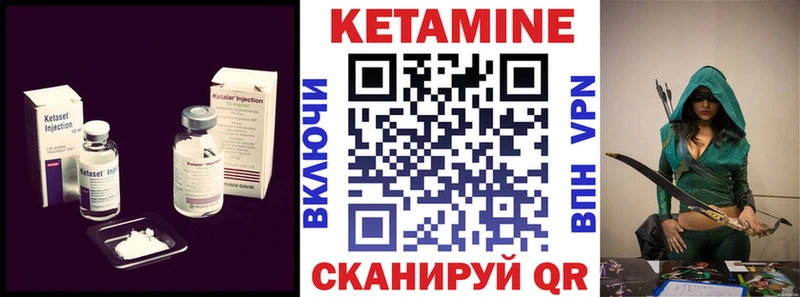 как найти закладки  Окуловка  Кетамин ketamine 