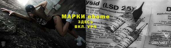 амф Армянск