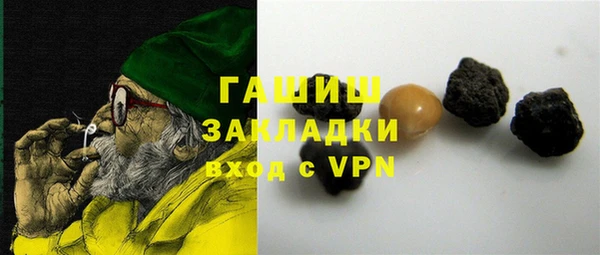 амф Армянск