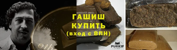 амф Армянск