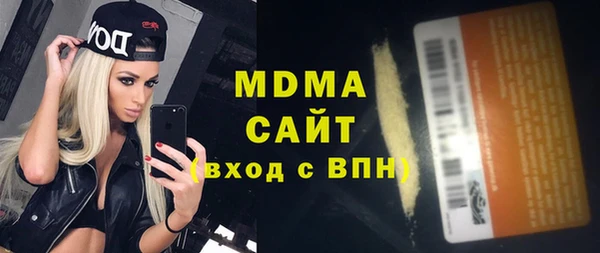 прущие крисы Арсеньев