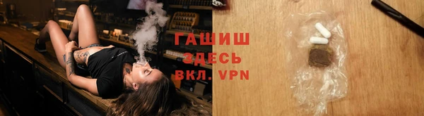 альфа пвп Щигры