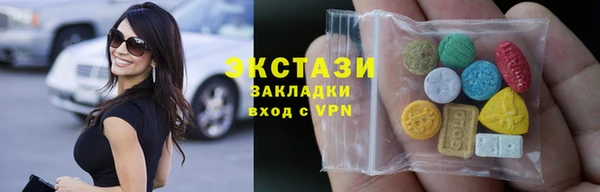 амф Армянск