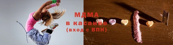 амф Армянск