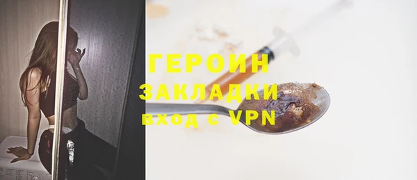амф Армянск