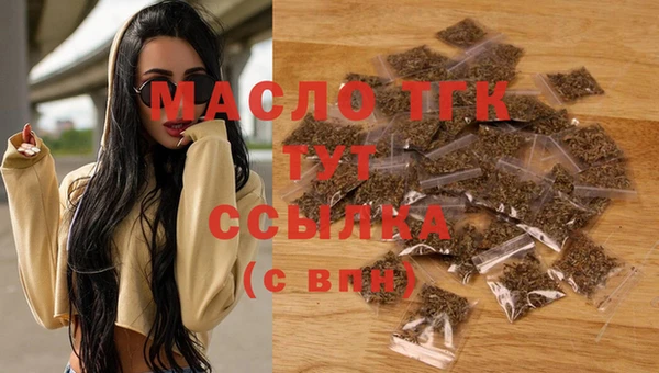 амф Армянск