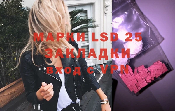 ECSTASY Аркадак