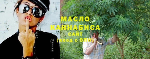 хмурый Щучье
