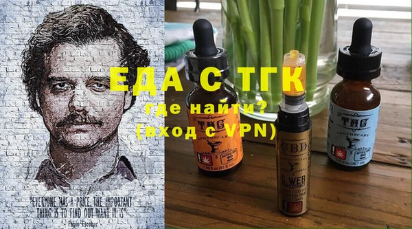 ECSTASY Аркадак