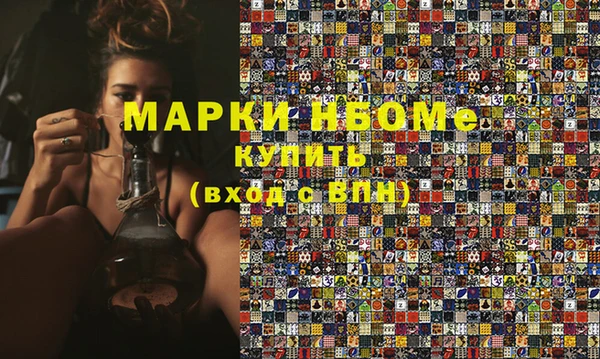 амф Армянск