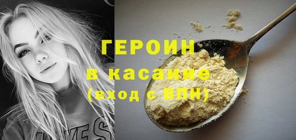 прущие крисы Арсеньев