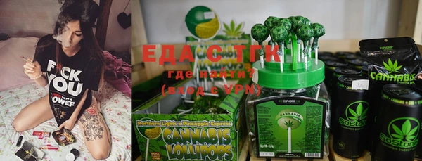 ECSTASY Аркадак