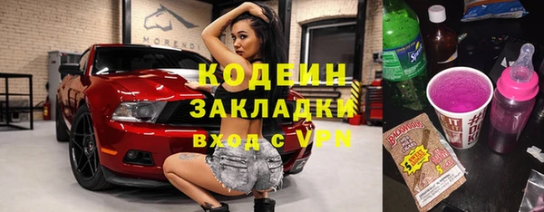 ECSTASY Аркадак