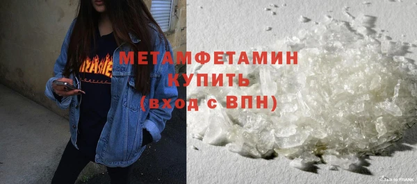 амф Армянск