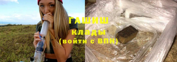 амф Армянск