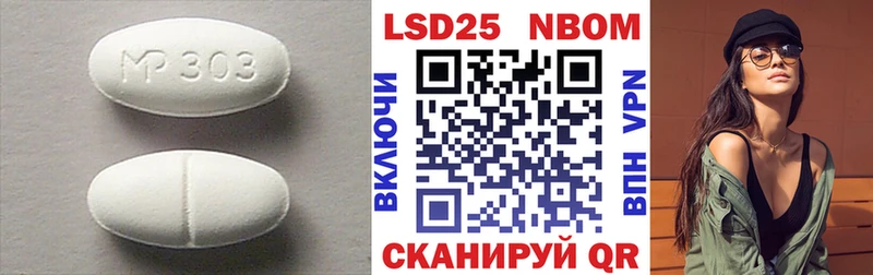 гидра маркетплейс Окуловка Лсд 25 экстази ecstasy